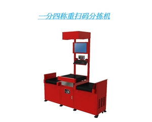 物聯網溯源電子秤廠家淺析物聯網溯源電子秤如何保養維護使用更久