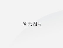 中國五大六小發(fā)電集團(tuán)，你知道多少？
